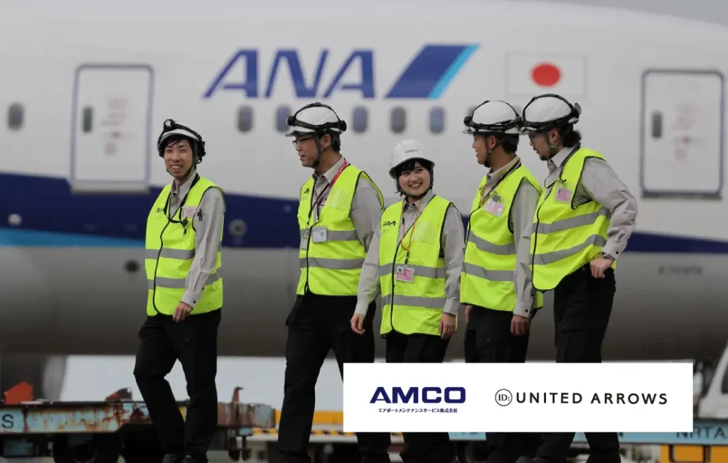 エアポートメンテナンスサービス 株式会社