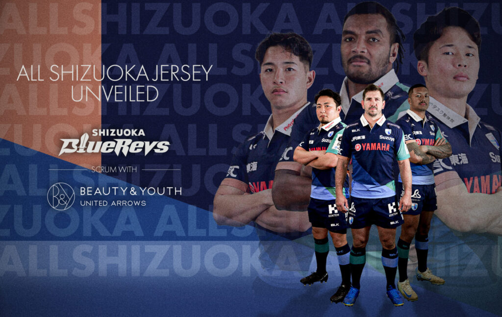 静岡ブルーレヴズ