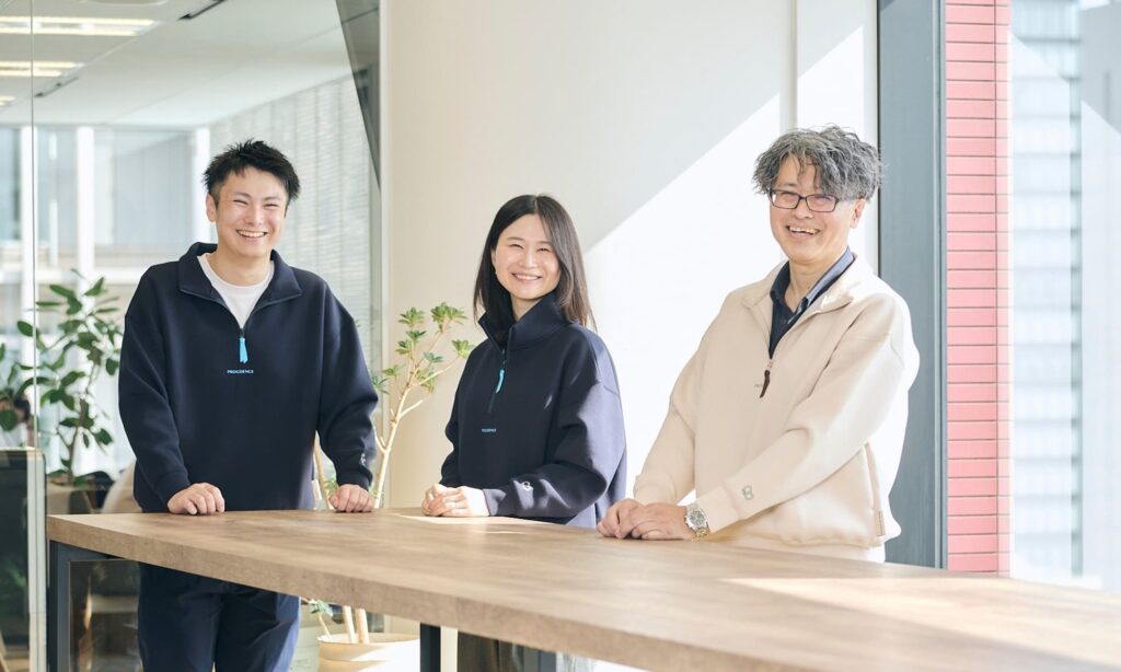 株式会社プログデンス