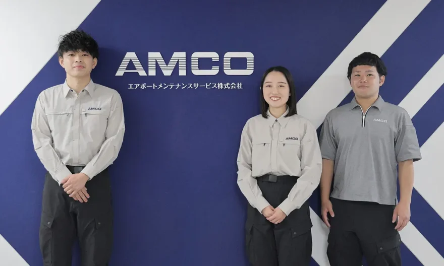 エアポートメンテナンスサービス 株式会社