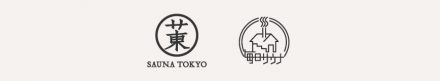 サウナ東京<br>毎日サウナ