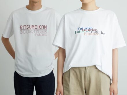 学校法人立命館